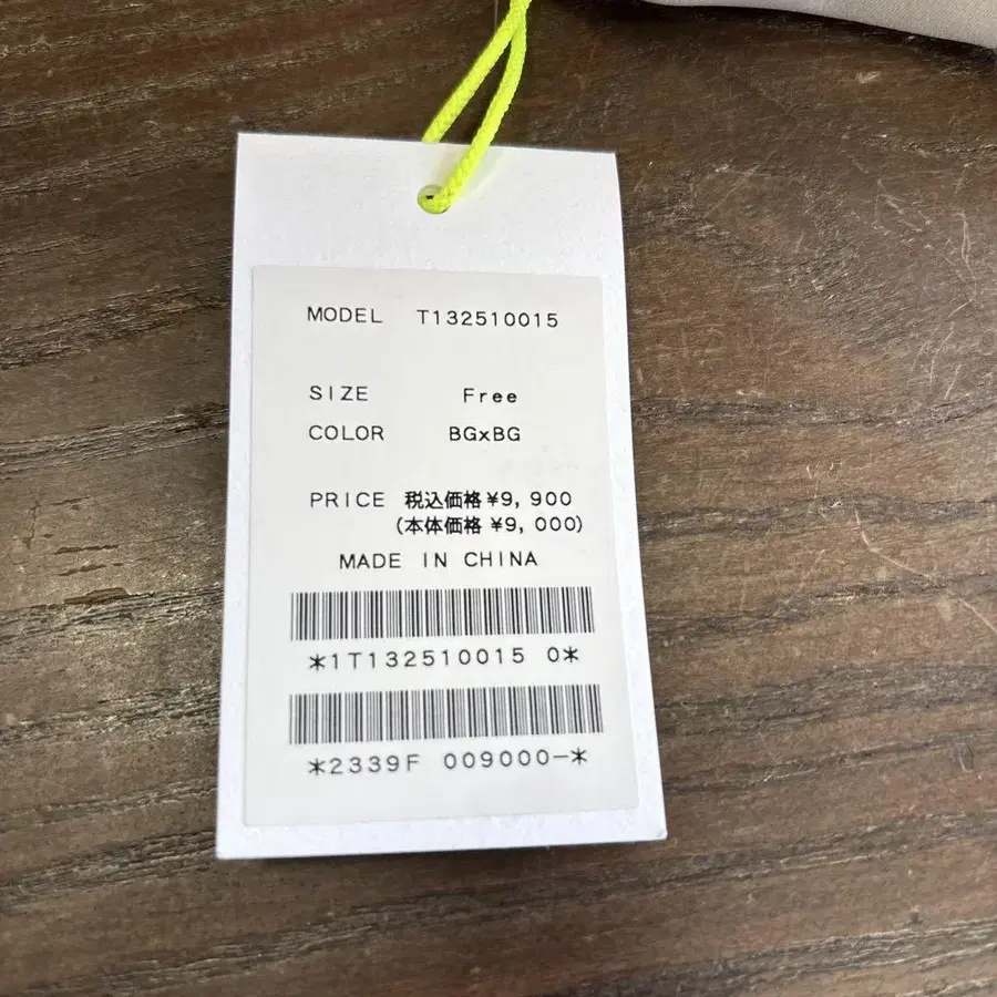 5번째 상품 이미지