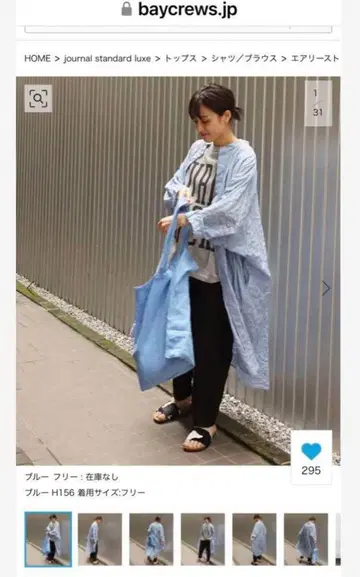 블루 오버사이즈 셔츠 프리 사이즈