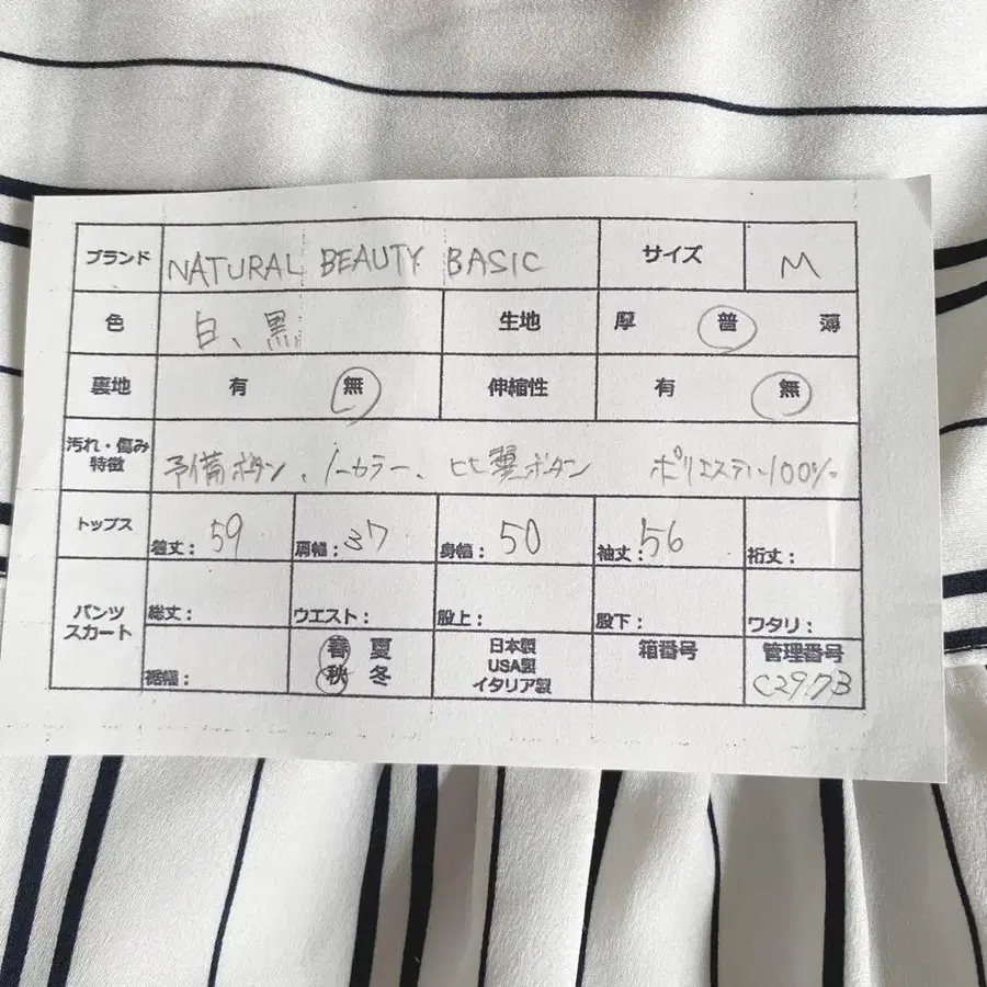 9번째 상품 이미지