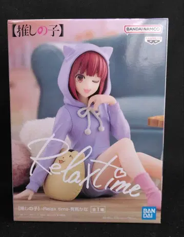 최애의 아이 Relax time 아리마 카나