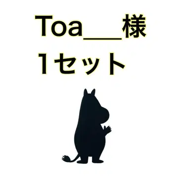 토아___님 무닌 80주년 기념 핀 배지