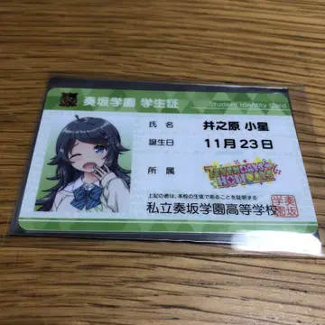 온라인 게임 학생증