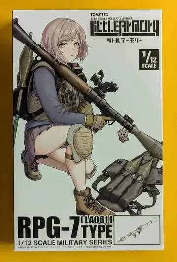 토미텍 리틀 아모리 RPG-7 TYPE LA061
