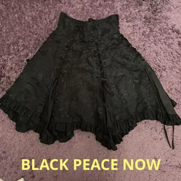 블랙 피스 나우 고딕 스커트