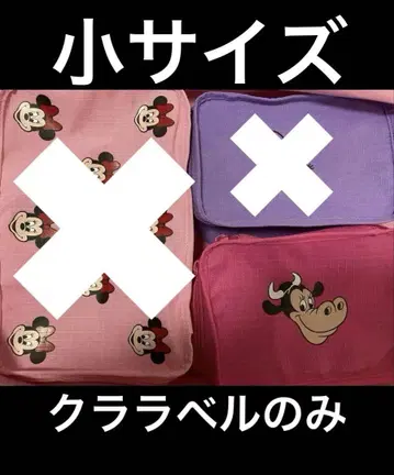 wcj 트래블 백 클라벨
