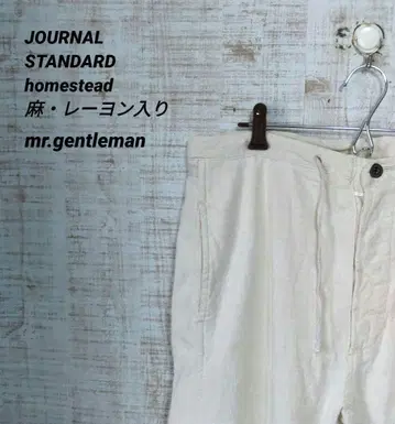 JOURNAL STANDARD 조거 팬츠 아이보리