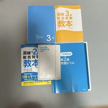 영검 공부 참고서