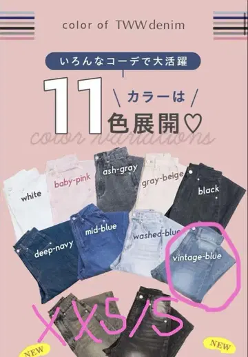 TWW 데님 vintage blue 2(g+c) XXS /S