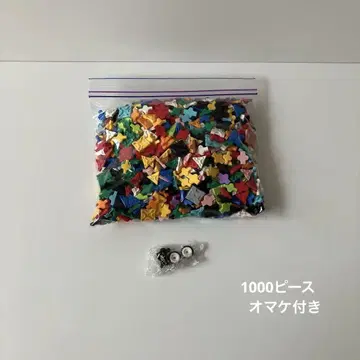 LaQ 1000피스 랜덤 미니 휠 샤프트 선물 포함 가격 조정 불가