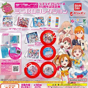 러브라이브! 미니 CD 컬렉션 세트 가챠