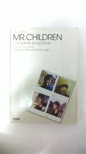 MR.CHILDREN의 모든 것: 완전 악보집