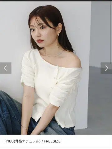 Kastane 카스타네 오프숄 골지 티셔츠
