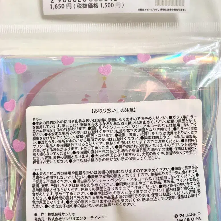 5번째 상품 이미지