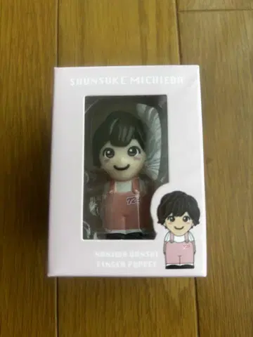 나니와단시 미치에다 슌스케 손가락 인형 1