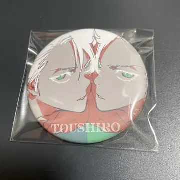 BLEACH WORLD 매트 캔뱃지 히츠가야 토시로