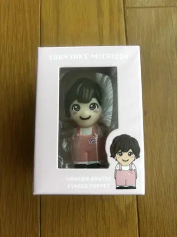 나니와단시 미치에다 슌스케 손가락 인형 2
