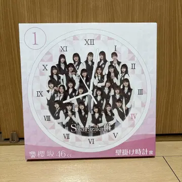 사쿠라자카46 벽걸이 시계 제일복권