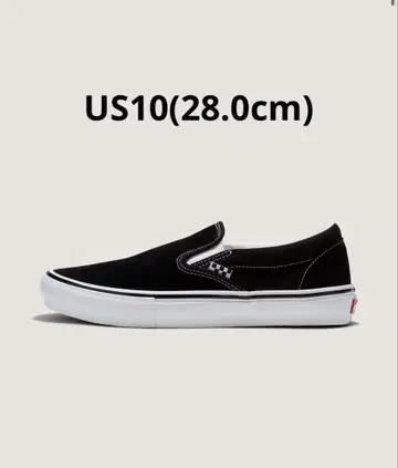 VANS 스케이트 클래식 슬리퍼
