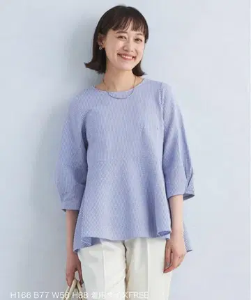 그린 라벨 릴랙싱 축구 페플럼 풀오버 스트라이프