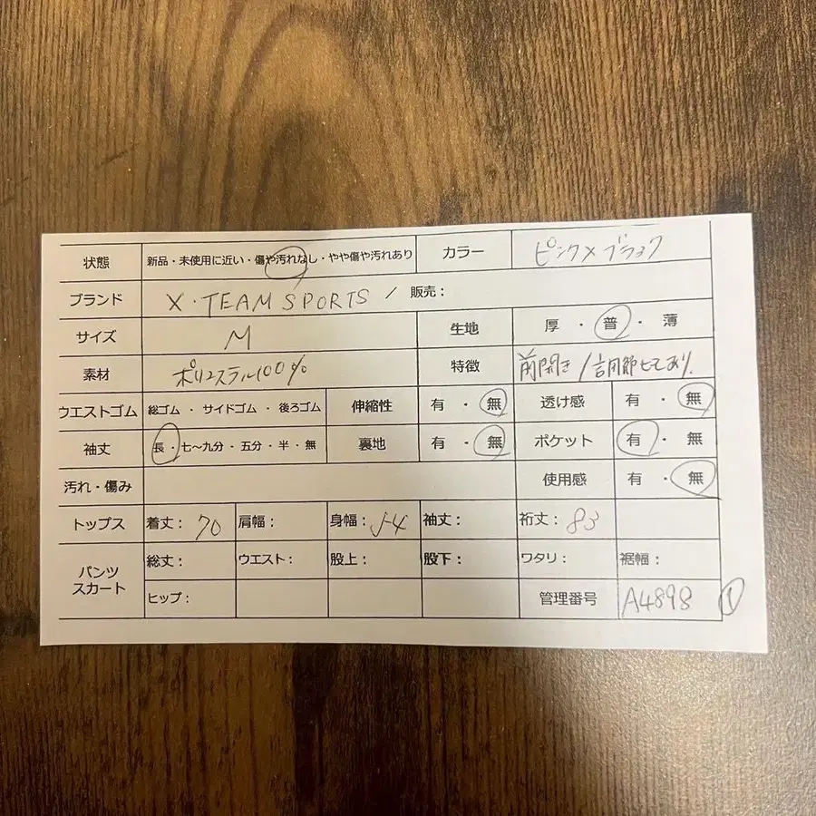 2번째 상품 이미지