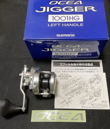 새상품급 시마노 OCEA JIGGER 1001HG 왼쪽 핸들