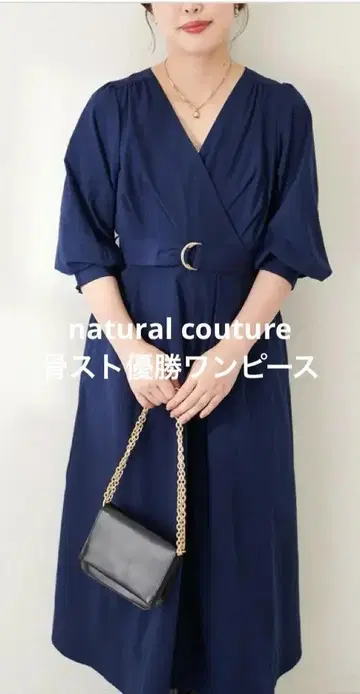 natural couture 골격 스트레이트 추천 카슈쿨 원피스 네이비