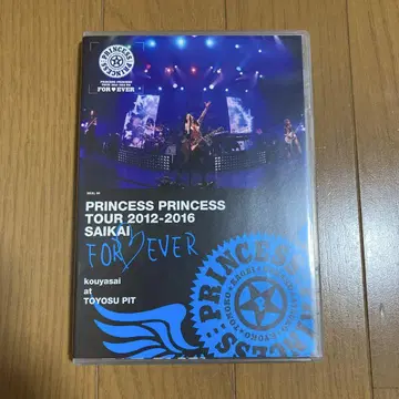 프린세스 프린세스 투어 2012-2016 블루레이