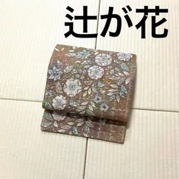 금통시 츠지가하나 짜기 가방띠