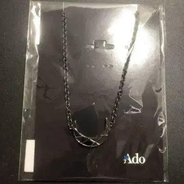 Ado 우등생 목걸이 미개봉 새상품 희극 광언 캄파넬라 웟세와 2