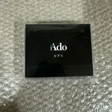 Ado 패셔너블 귀걸이 캄파넬라 미개봉 새상품
