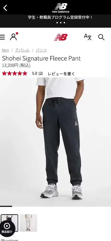 뉴발란스 대야 스웨트 팬츠 3XL