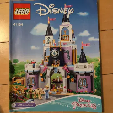신데렐라 성 LEGO 생산 종료