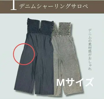 시마무라 lax dan tia 데님 셔링 멜빵바지 블루 M사이즈