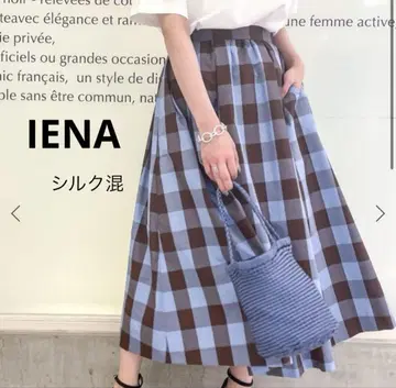 IENA 롱 스커트 실크 깅엄 체크 블루 브라운 스커트