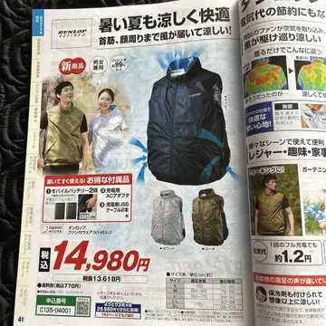던롭 팬 부착 네이비 베스트