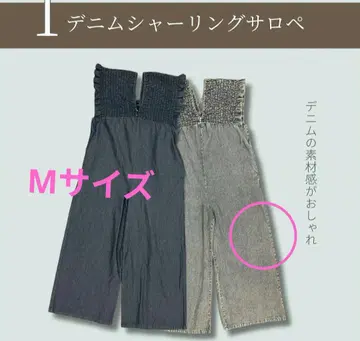 시마무라 lax dan tia 데님 셔링 멜빵바지 네이비 M사이즈