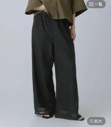 LEPSIM 레이스 사이드 라인 팬츠 블랙