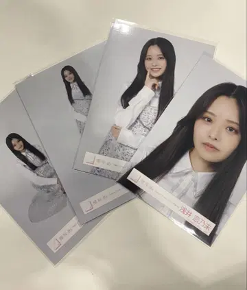 사쿠라자카46 아사이 코이노미 Make or Break 자켓 사진 컴프