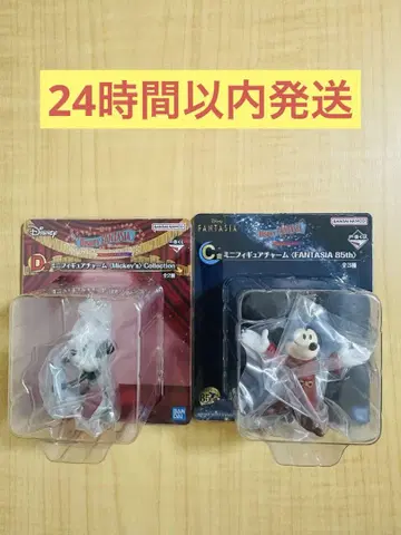 제일복권 Disney FANTASIA C상 D상 미니 피규어 참