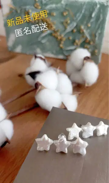 담수 펄 별 모양 귀걸이
