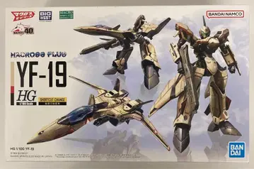 반다이 HG YF-19