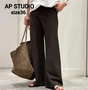 [새상품급] AP STUDIO 엘라스틱 팬츠 브라운 36