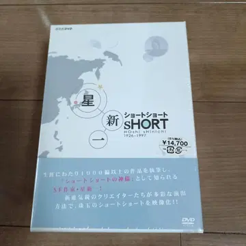 별 신이 단편 소설 DVD-BOX (5장 세트)