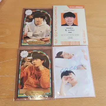 카카오 타페이 타카하시 요시모토 코레카 3장