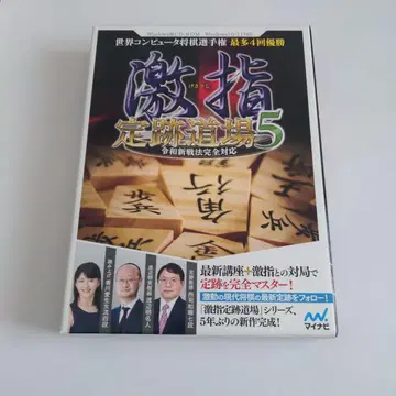 격지 정적 도장 5  장기