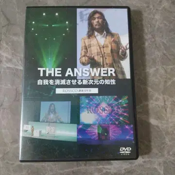 THE ANSWER 자기계발 DVD
