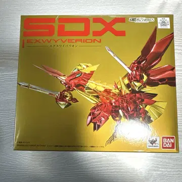 엑스 와이번
