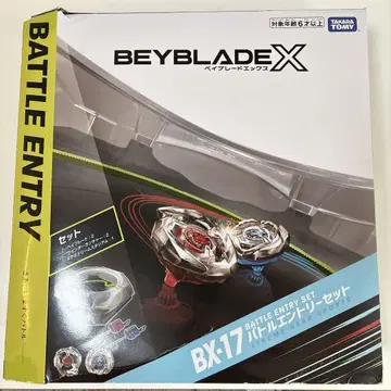 베이블레이드 X BX-17 배틀 엔트리 세트