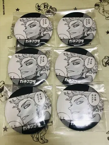 가치액터 엔진 캔뱃지 TSUTAYA 6점