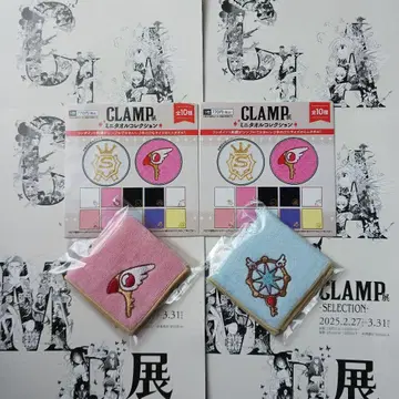CLAMP 전시회 미니 타월 컬렉션 카드캡터 사쿠라